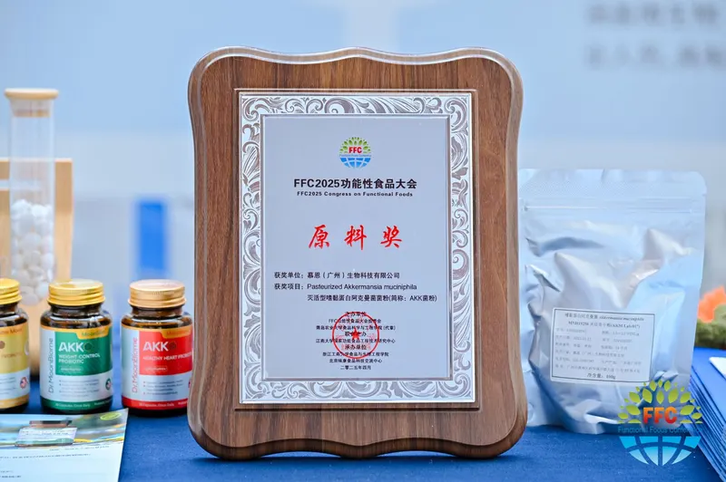 FFC2025 Functional Food Conference Ingredient Award plaque for pasteurized Akkermansia muciniphila